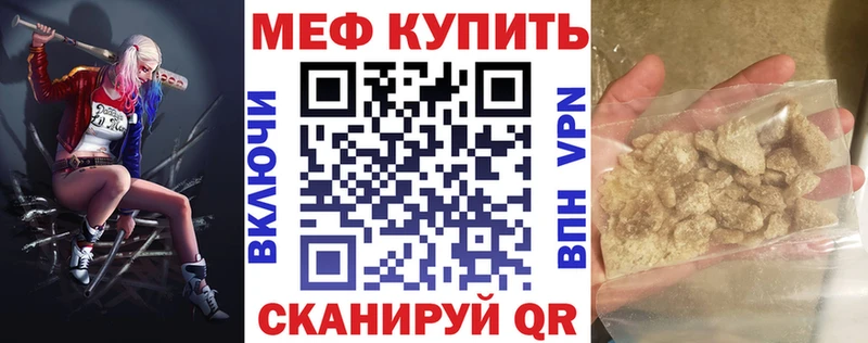 Магазин наркотиков Вятские Поляны СК  Меф мяу мяу  Cocaine 