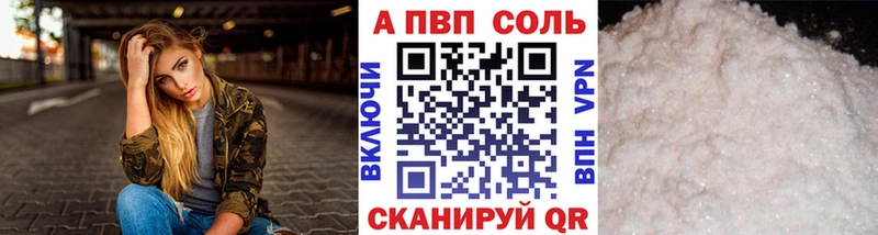 A PVP СК где можно купить Вятские Поляны