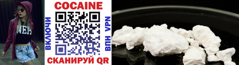 COCAIN Fish Scale  Вятские Поляны 