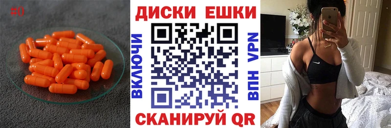 Ecstasy 99%  Вятские Поляны 