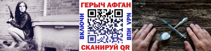 Героин VHQ  Вятские Поляны 