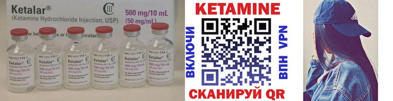 как найти закладки  Вятские Поляны  mega ТОР  КЕТАМИН ketamine 