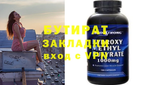 дмт Богородицк