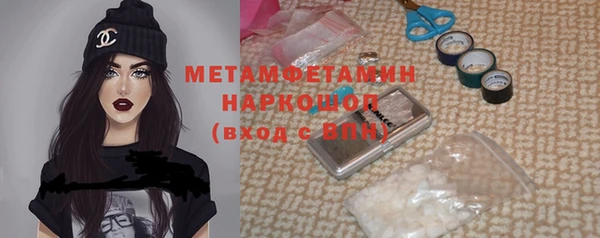 марки nbome Богданович