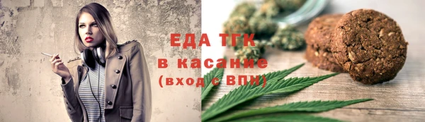 Альфа ПВП Верея