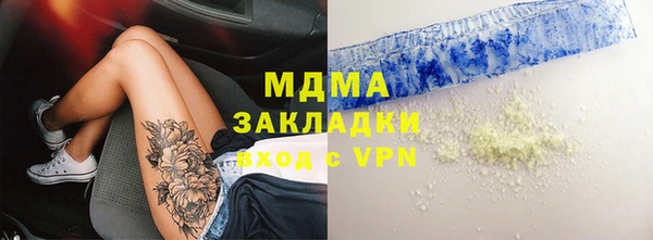 кристаллы Верхний Тагил