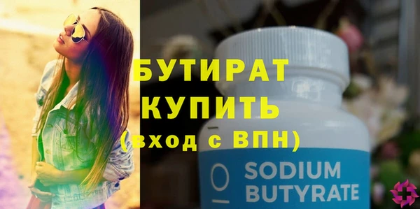 Альфа ПВП Верея