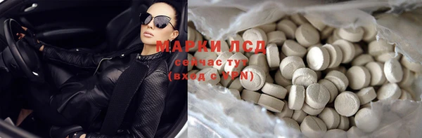 кристаллы Верхний Тагил