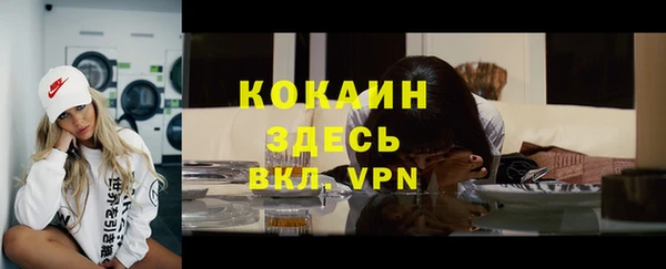 ешки Осташков