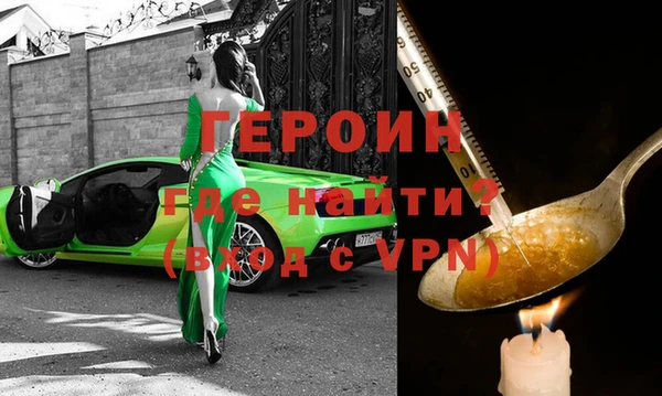 кристаллы Верхний Тагил