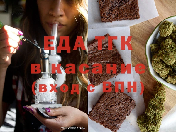 мяу мяу мука Беломорск