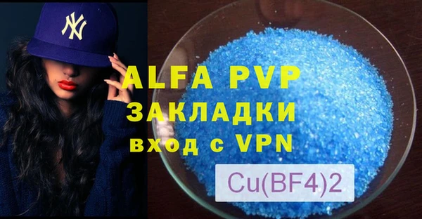 кристаллы Верхний Тагил