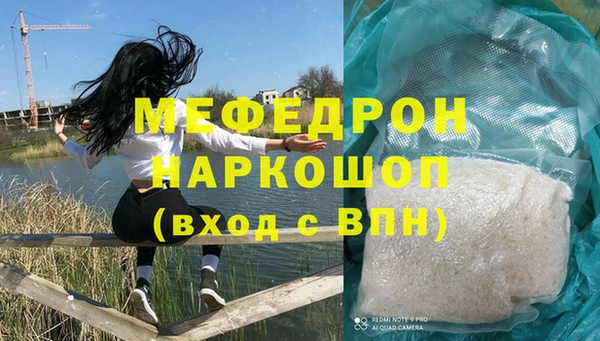 дмт Богородицк