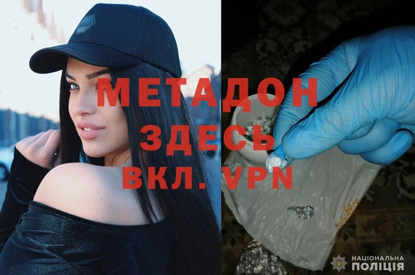 марки nbome Богданович