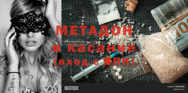 гашик Богородск