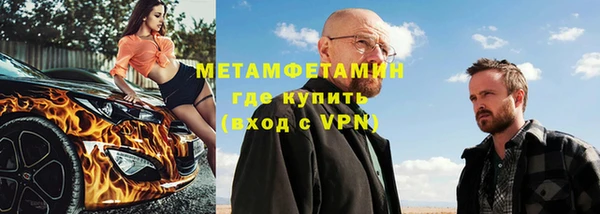 кристаллы Верхний Тагил