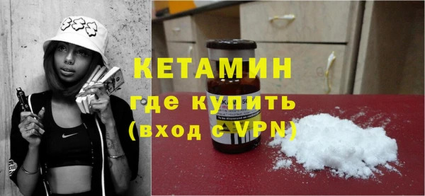 гашик Богородск