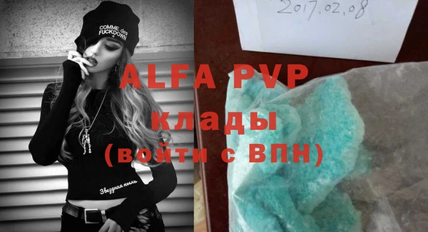 кристаллы Верхний Тагил
