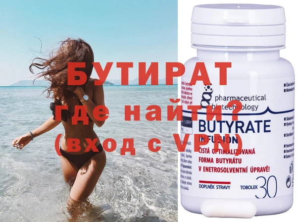 Альфа ПВП Верея