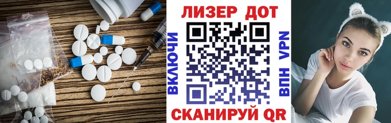 LSD-25 экстази ecstasy  купить наркотики цена  Вятские Поляны 