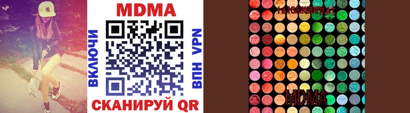 блэк спрут ТОР  Вятские Поляны  МДМА VHQ 