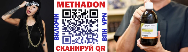 купить   blacksprut зеркало  МЕТАДОН methadone  Вятские Поляны 