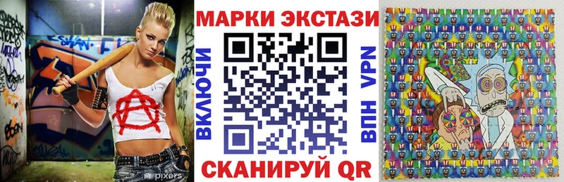 Марки NBOMe 1500мкг  ОМГ ОМГ ССЫЛКА  Вятские Поляны 