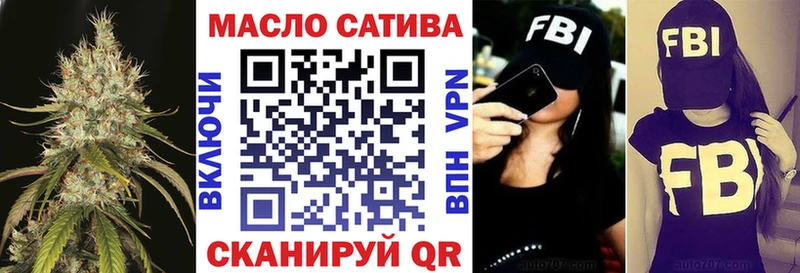 ТГК THC oil  Вятские Поляны 