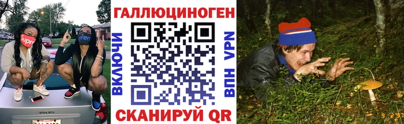 Галлюциногенные грибы Psilocybine cubensis  купить наркоту  Вятские Поляны 