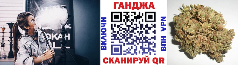 Каннабис White Widow  Вятские Поляны 